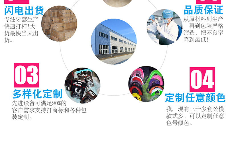 Cross-Border Hot Selling Adult Boxing Sanda for Basketball Training Tooth Socket Loop Shaping Single-Sided One-Piece Sports Mouthguard