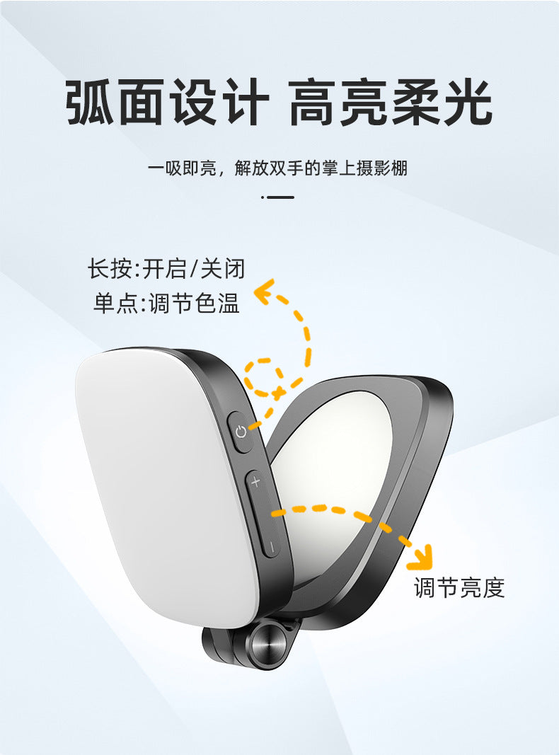 Beauty Magnetic Selfie Phone Fill Light with Built-in Makeup Mirror buy one, get one free