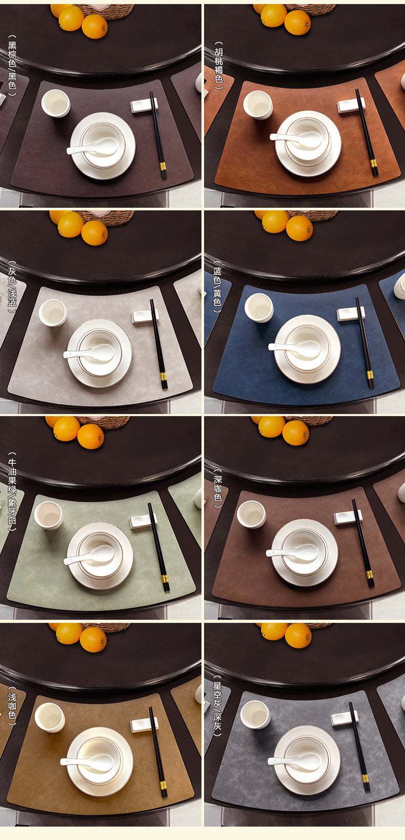 Chinese Style Household Leather Placemat Hotel Restaurant Fan-shaped Western Placemat European Cowhide Pattern Heat-resistant Dining Table Mat