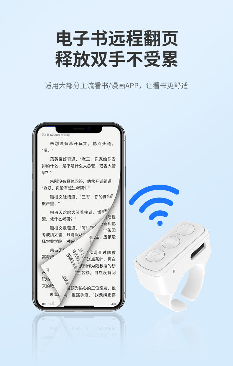 Video Controller TikTok Page Turner Like Tool Bluetooth Remote Control for Phone Photo Selfie Device