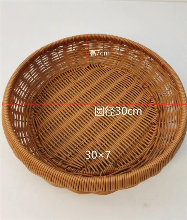Rattan Dustpan Sun Basket Round Brown Household Storage Basket Storage Tray Handwoven Basket