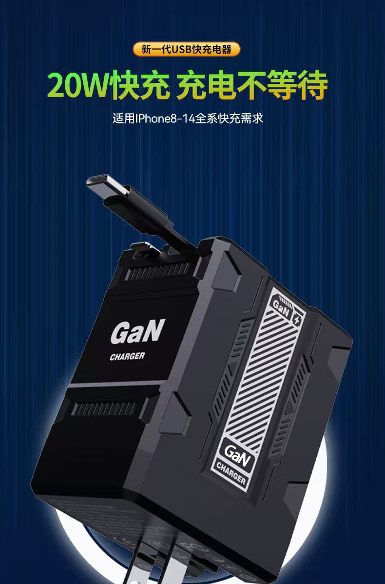 Mecha Style Fully Compatible GaN Fast Charger Compatible with Apple and Android Fast Charging Dual Retractable Cable Charger