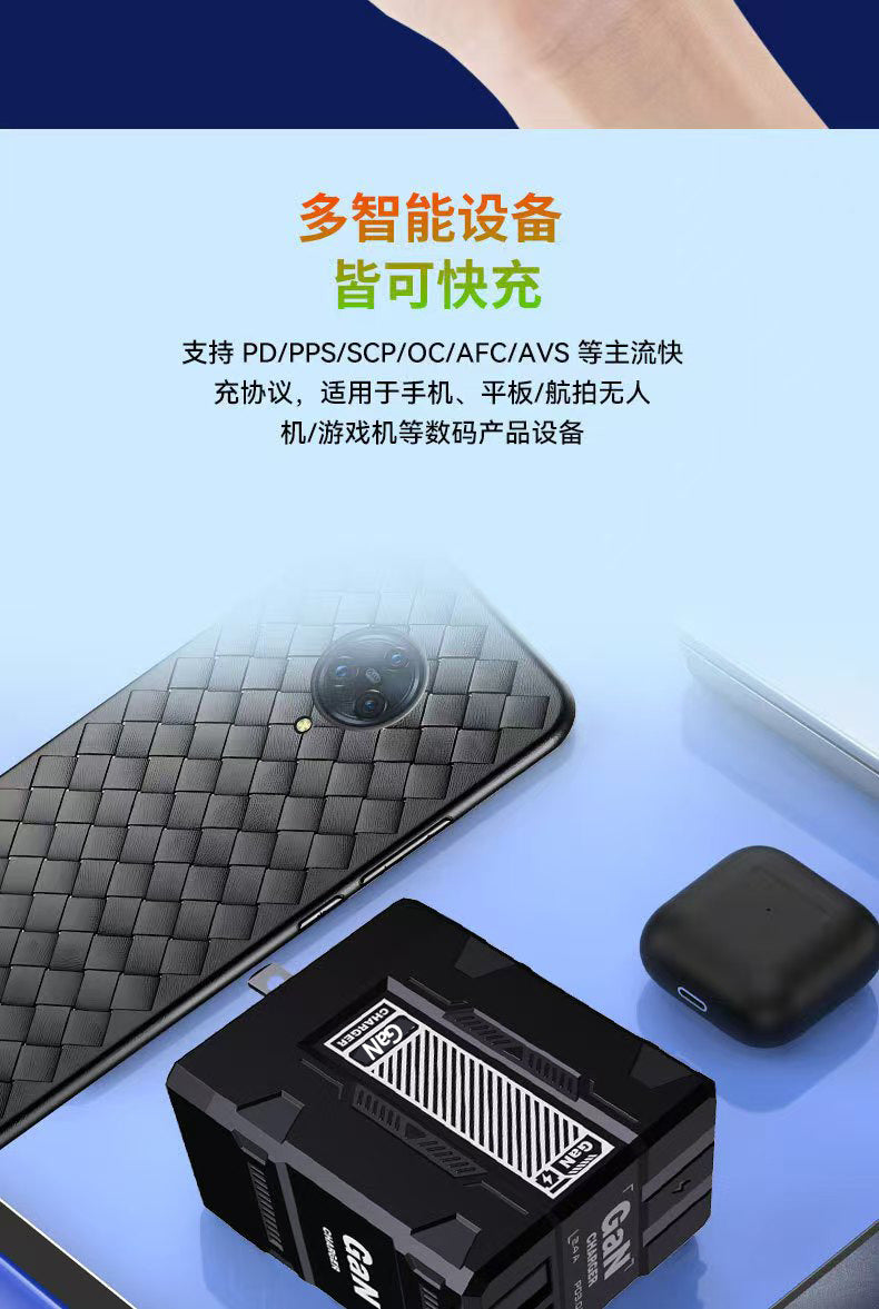 Mecha Style Fully Compatible GaN Fast Charger Compatible with Apple and Android Fast Charging Dual Retractable Cable Charger