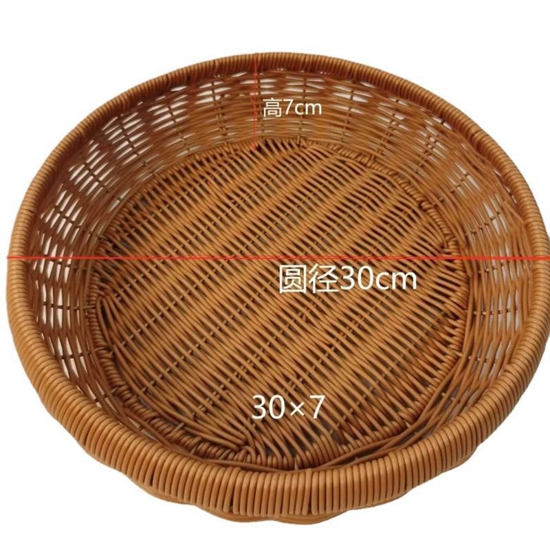 Rattan Dustpan Sun Basket Round Brown Household Storage Basket Storage Tray Handwoven Basket
