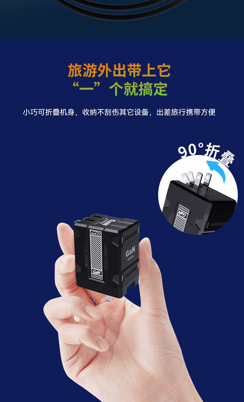 Mecha Style Fully Compatible GaN Fast Charger Compatible with Apple and Android Fast Charging Dual Retractable Cable Charger