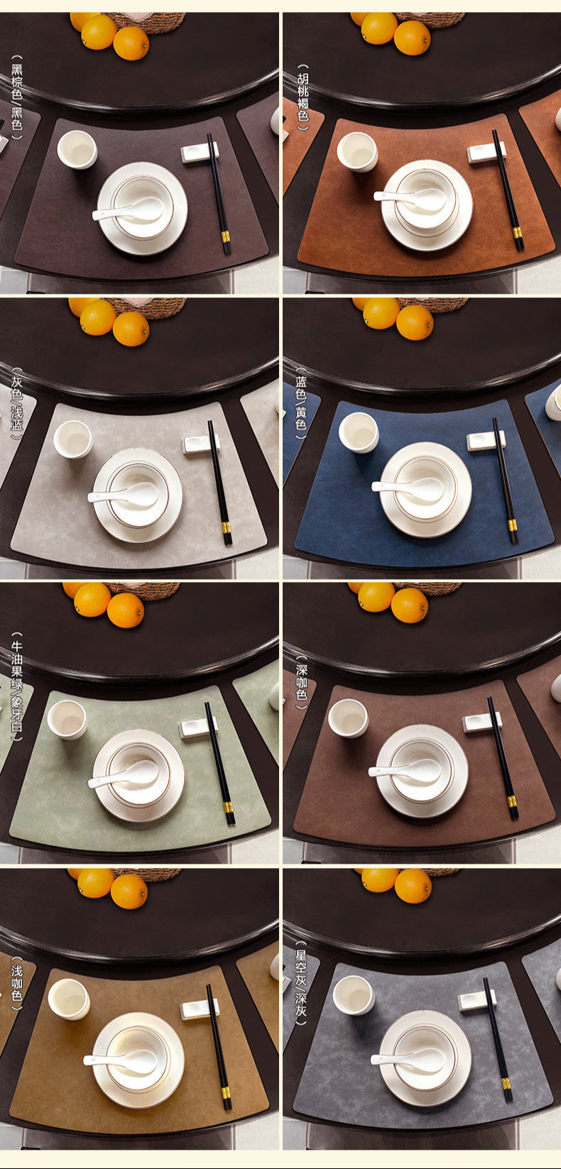 Chinese Style Household Leather Placemat Hotel Restaurant Fan-shaped Western Placemat European Cowhide Pattern Heat-resistant Dining Table Mat