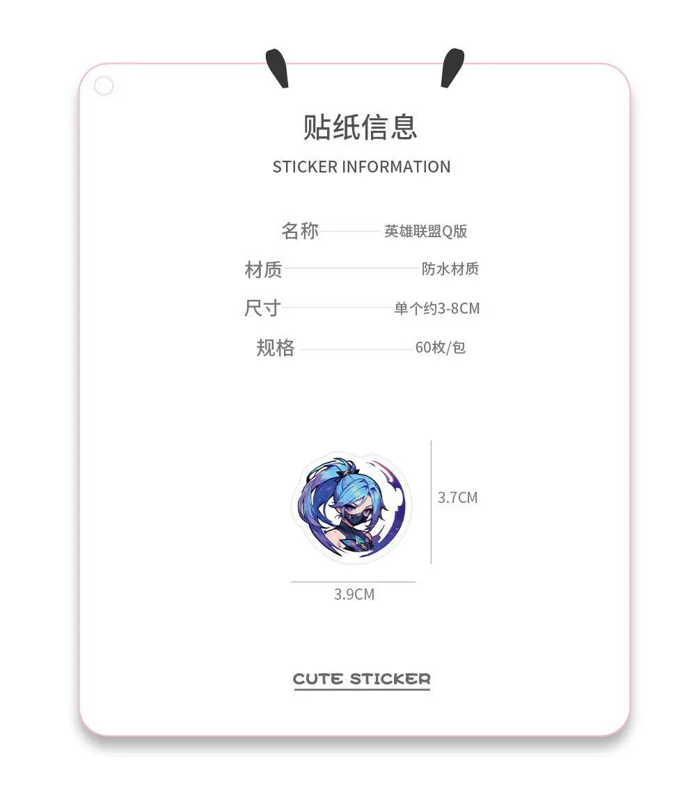 60 sheets LOL League of Legends Q-version characters sexy and cute Gwynn Wing En phone case, notebook ledger waterproof stickers