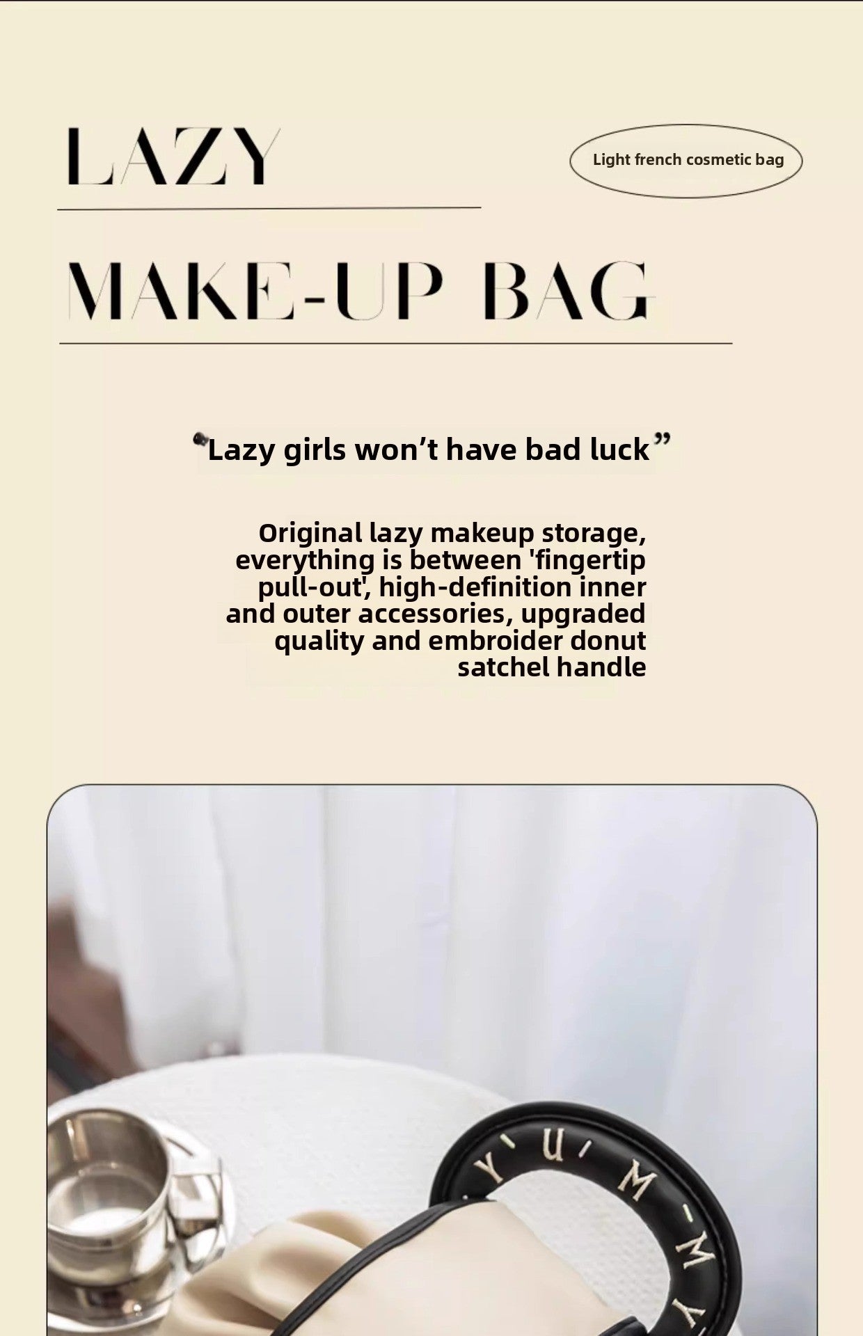 Lazy Makeup Bag for Women, Large Capacity Travel Storage Bag, Flat Drawstring Cosmetic Toiletry Bag for Men