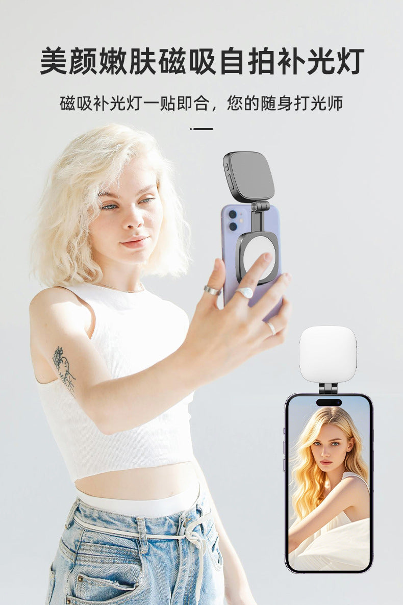 Beauty Magnetic Selfie Phone Fill Light with Built-in Makeup Mirror buy one, get one free