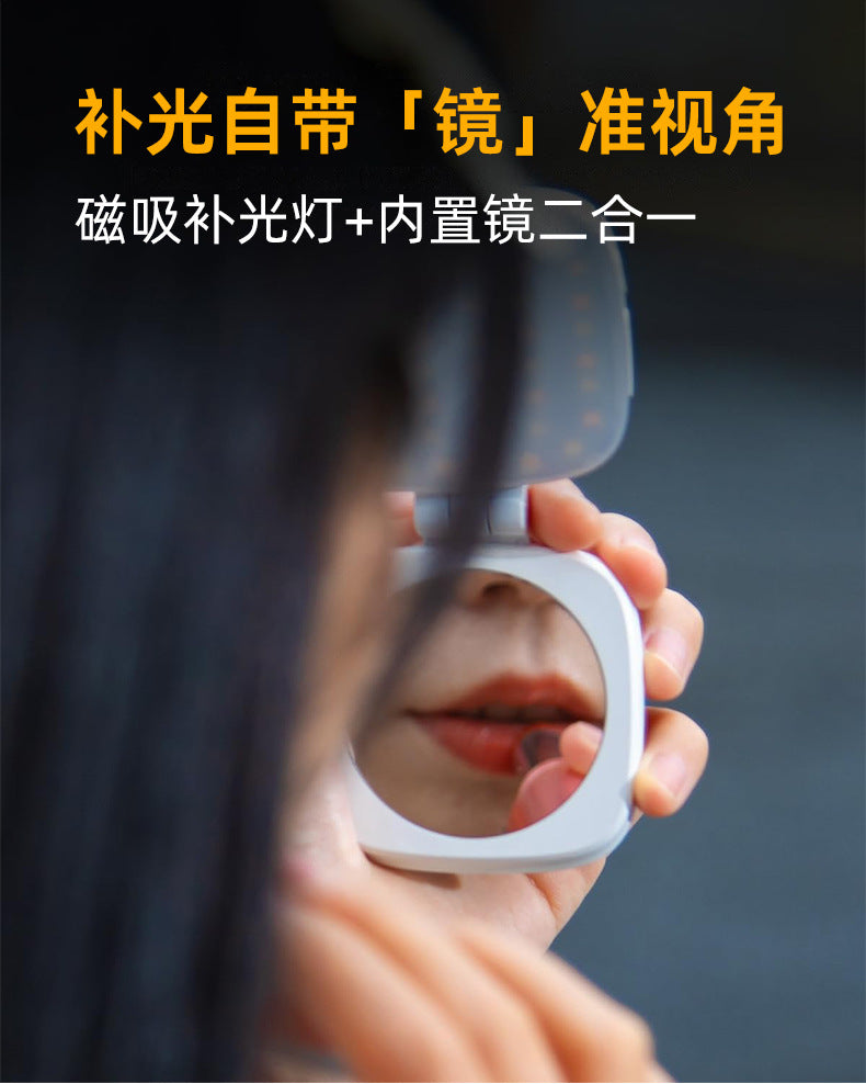 Beauty Magnetic Selfie Phone Fill Light with Built-in Makeup Mirror buy one, get one free