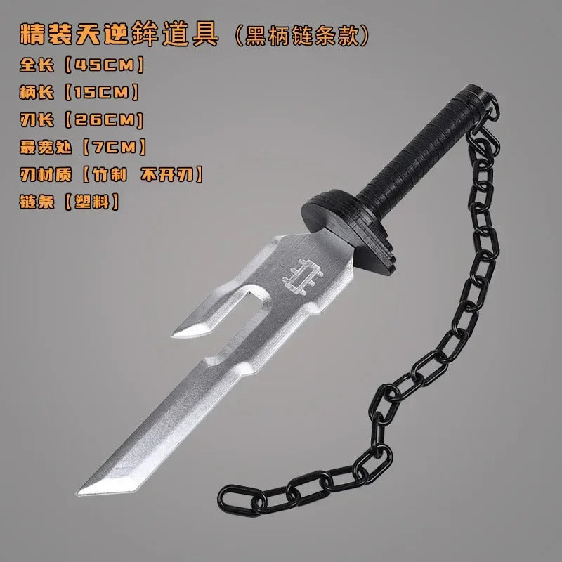 Jujutsu Kaisen Toji Fushiguro Weapon 45cm Katana Sword Inverted Spear of Heaven Cosplay Weapon Bamboo Model Sword Gifts Boy Toys