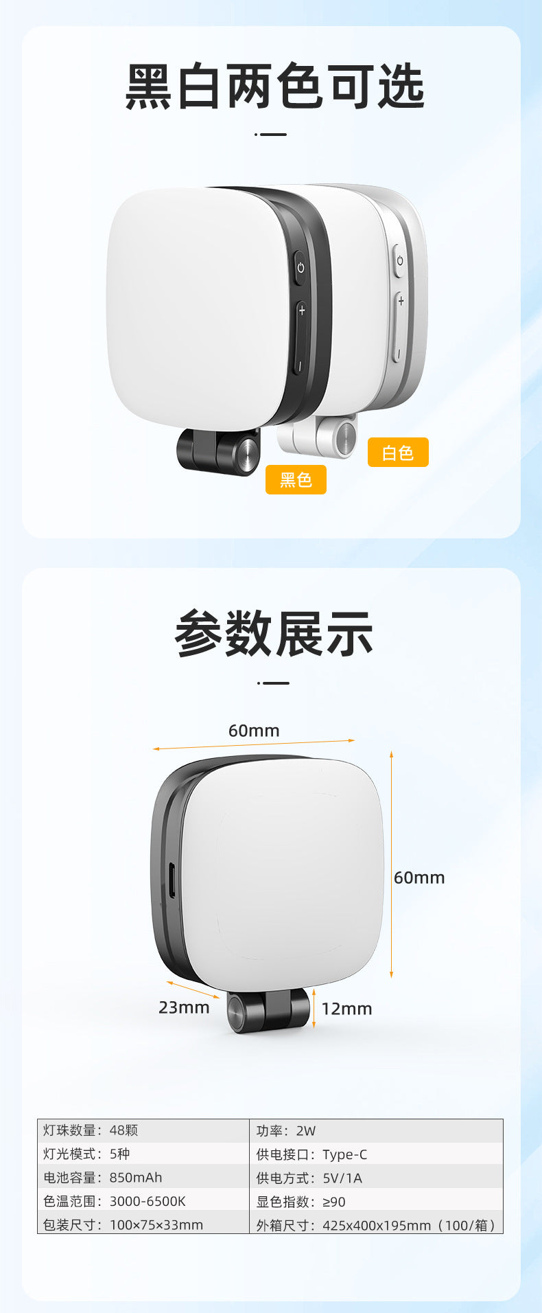 Beauty Magnetic Selfie Phone Fill Light with Built-in Makeup Mirror buy one, get one free