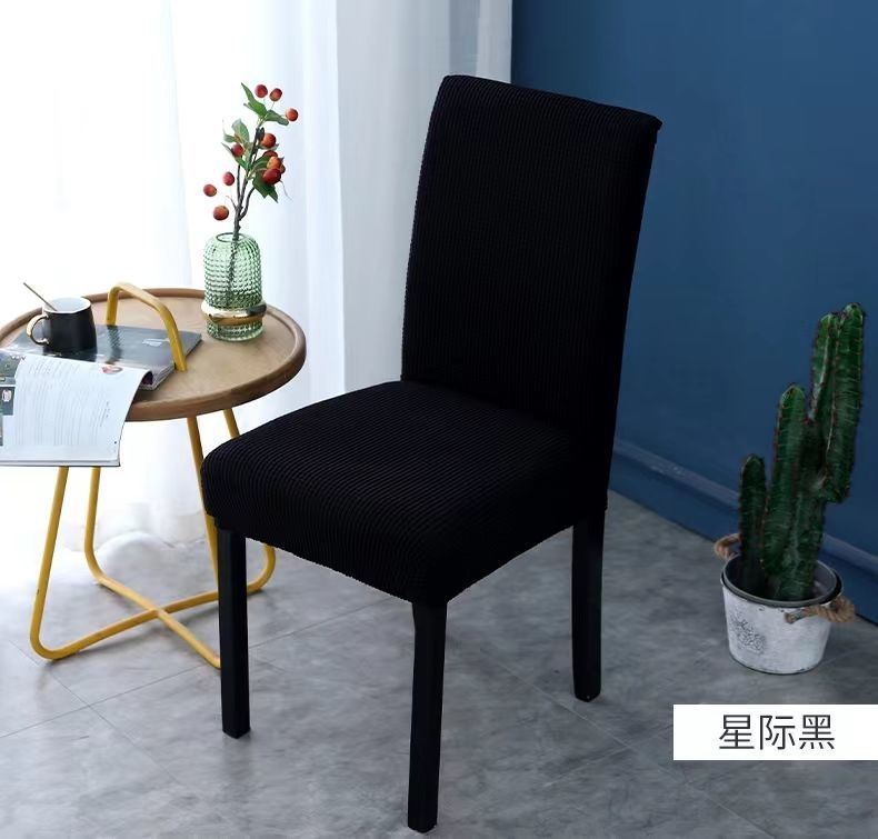 Chair Cover Cover All-Inclusive Universal Universal Chair Cover Household Dining Table Chair Cover Backrest Cushion One-Piece Chair Cover