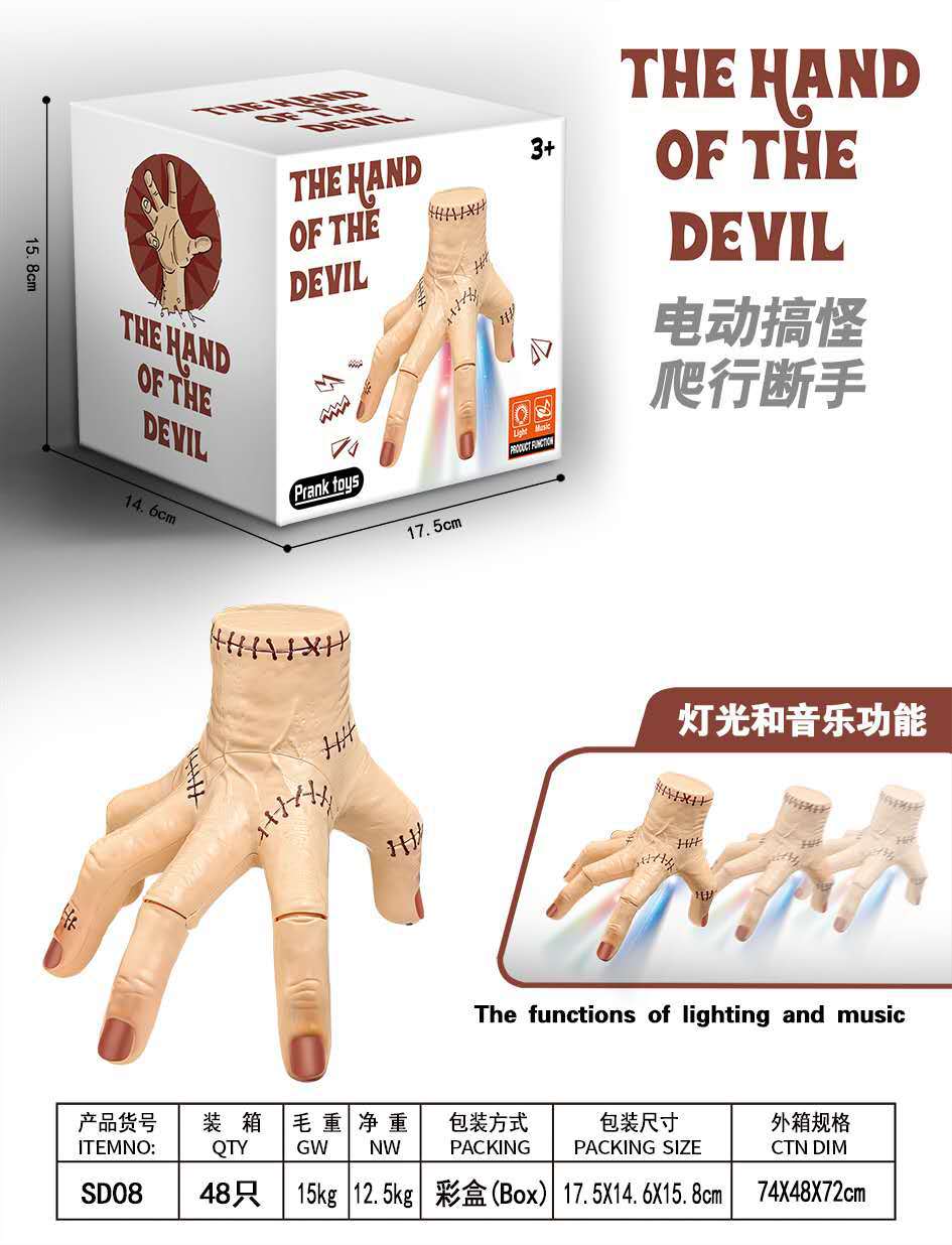 Adam's Dark Lolita Wednesday Toy Crawling Severed Hand Prank Light Music Ghost Hand Halloween Toy