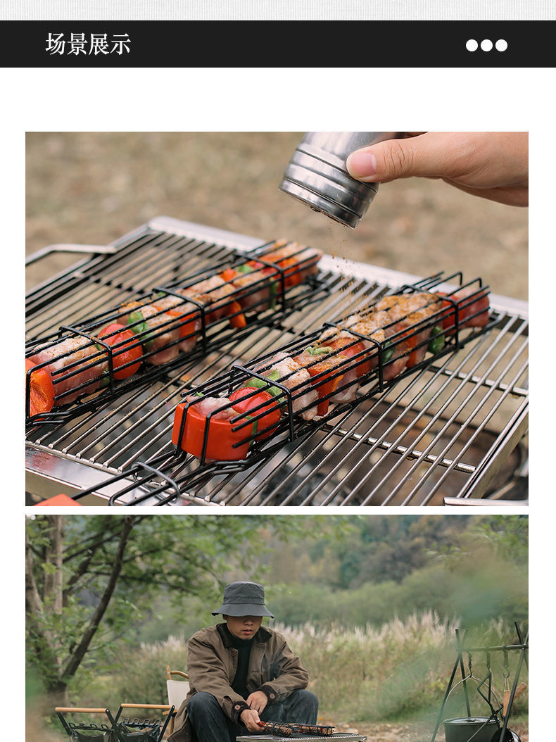 Cross-Border Wooden Handle BBQ Cage Outdoor Camping Meat Vegetable BBQ Net Rack Picnic Grilling Tool Charcoal Grilled Sausage Skewers