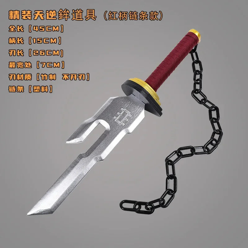 Jujutsu Kaisen Toji Fushiguro Weapon 45cm Katana Sword Inverted Spear of Heaven Cosplay Weapon Bamboo Model Sword Gifts Boy Toys
