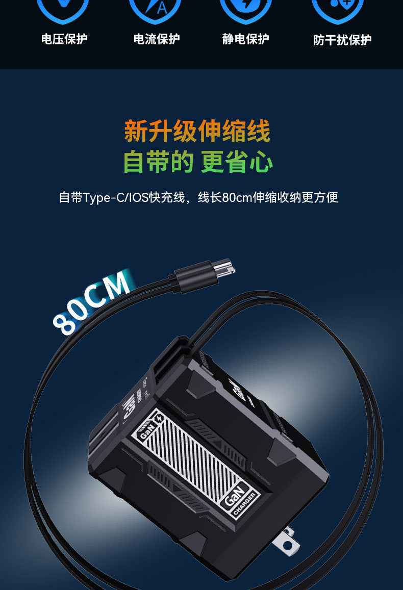 Mecha Style Fully Compatible GaN Fast Charger Compatible with Apple and Android Fast Charging Dual Retractable Cable Charger