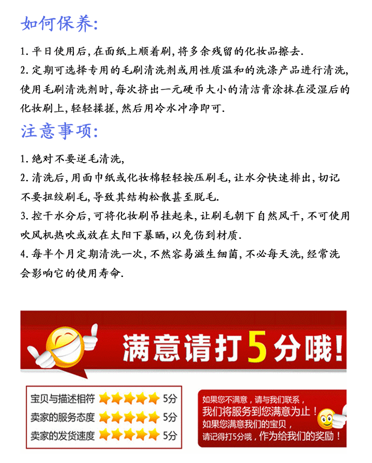 In Stock Flat Blush Brush Goat Hair Flat Brush Yellow Goat Hair Flat Blush Brush Makeup Brush Tool 3.8