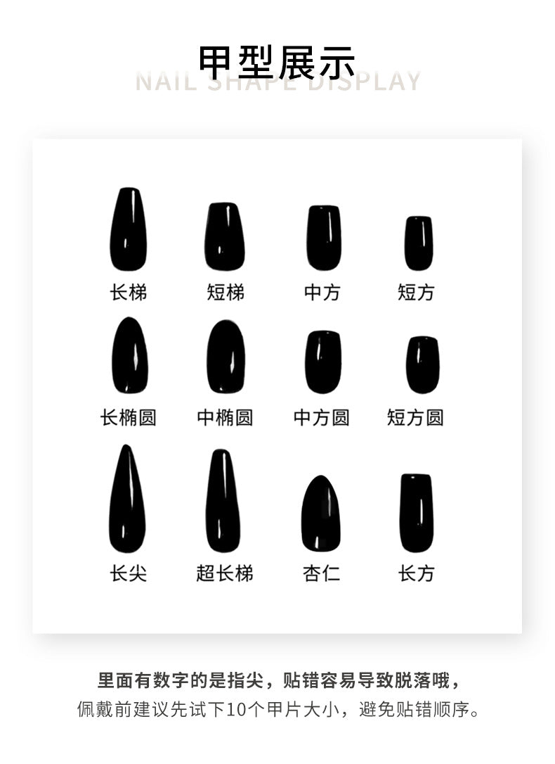 Purely Handmade Wearable Nails Atmosphere Sparkling Cat Eye French Hand-painted Gradient Flower Bedtime Fairy Tale Sweet Girl Nail Art