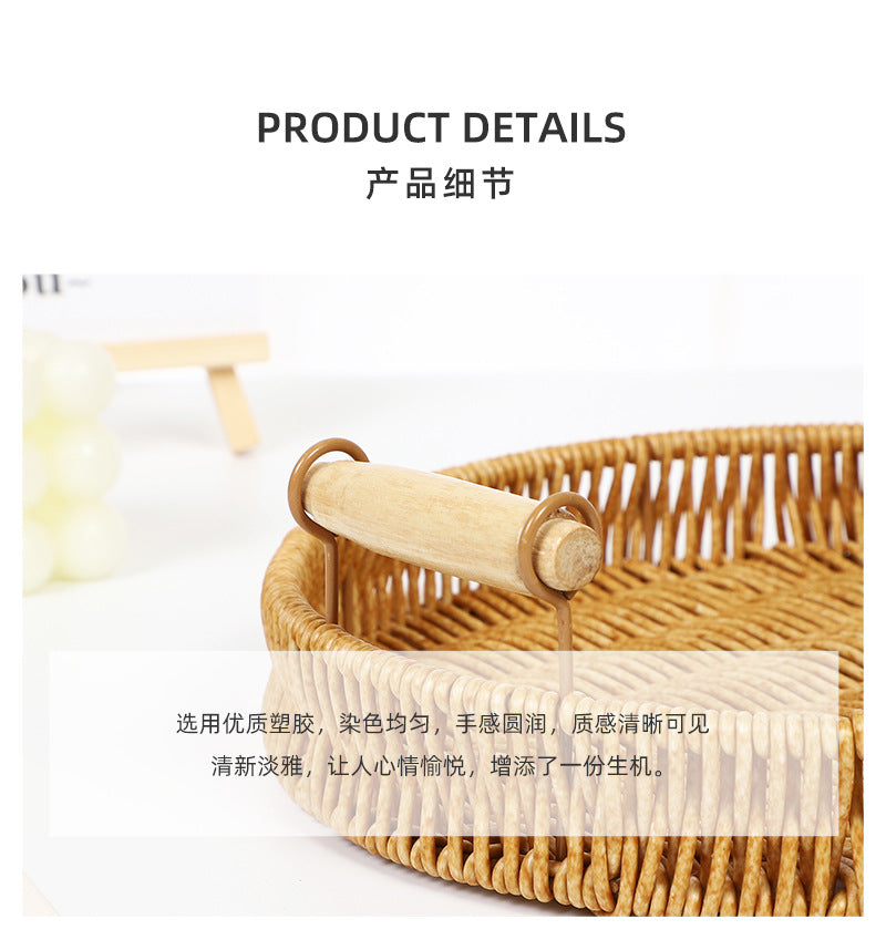 Fruit Plate Hand-Woven Japanese Bread Basket Steamed Bun Basket Living Room Household Storage Basket Rattan Double Ear Tray
