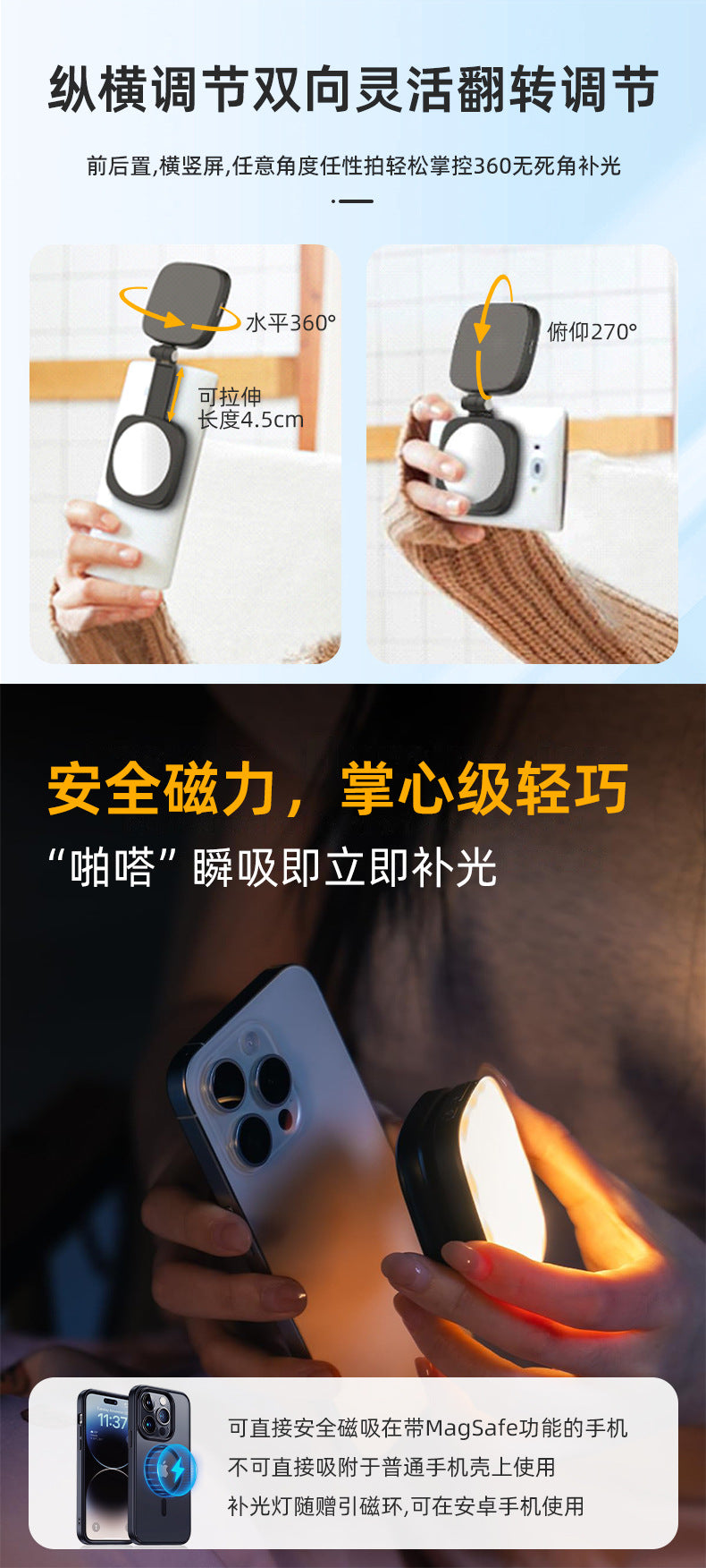 Beauty Magnetic Selfie Phone Fill Light with Built-in Makeup Mirror buy one, get one free