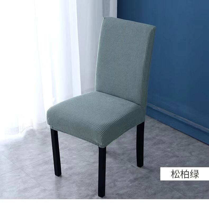 Chair Cover Cover All-Inclusive Universal Universal Chair Cover Household Dining Table Chair Cover Backrest Cushion One-Piece Chair Cover