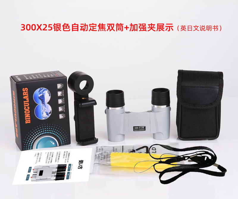 Binocular Telescope Autofocus Telescope HD High Power Low Light Night Vision Portable Outdoor Telescope Wholesale