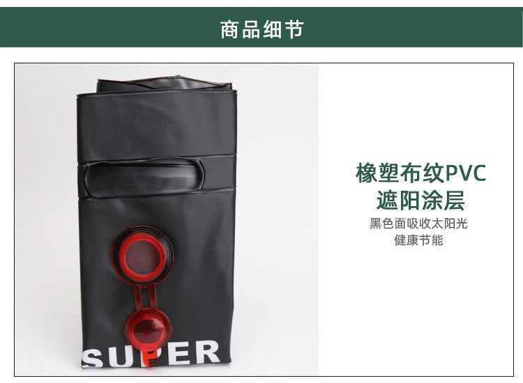 Outdoor Camping Shower Bag 20L Solar Hot Water Bag Outdoor Bath Shower Portable Water Storage Bag