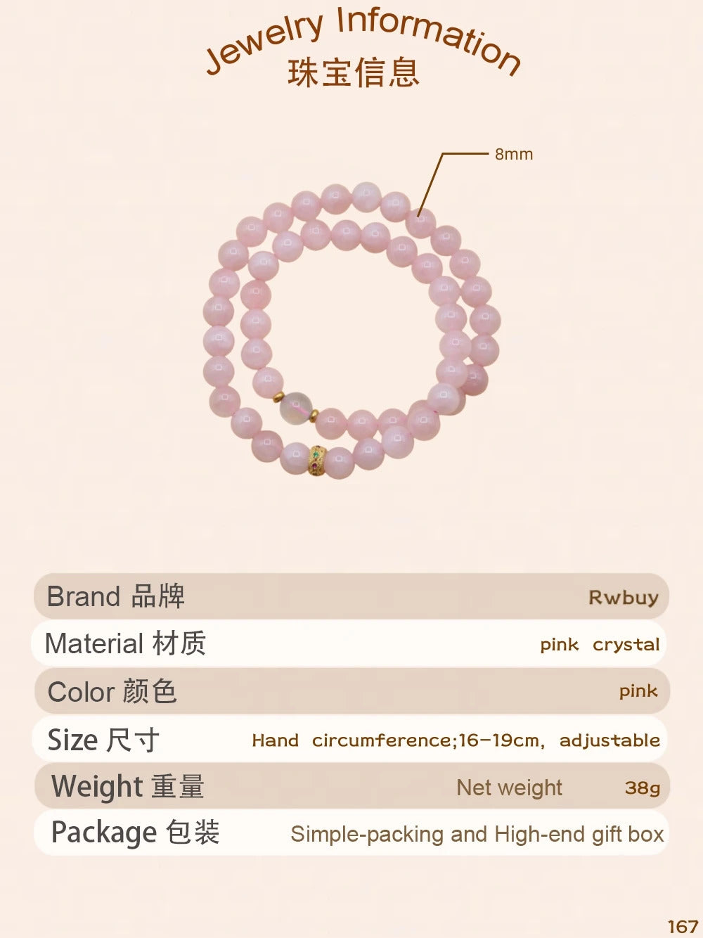 Natural Pink Crystal Double Loop Bracelet 8mm Simple Bracelet with Authentic Protection for Natural Rwbuy Brand Jewelry