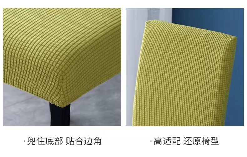 Chair Cover Cover All-Inclusive Universal Universal Chair Cover Household Dining Table Chair Cover Backrest Cushion One-Piece Chair Cover