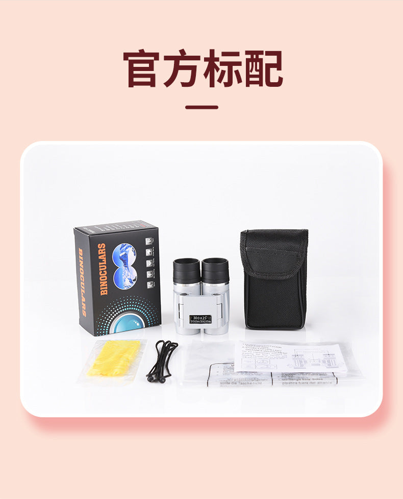 Binocular Telescope Autofocus Telescope HD High Power Low Light Night Vision Portable Outdoor Telescope Wholesale