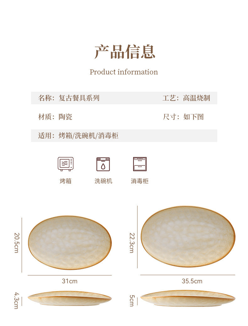 Vintage Coarse Pottery Oval Ceramic Long Plate Restaurant Home Large Capacity Personalized Fish Plate Sushi Pastry Dessert Display Plate