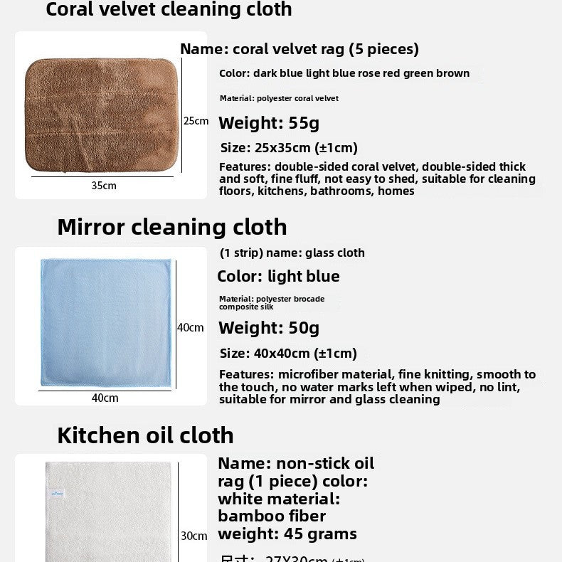 Seven Colors Cleaning Cloth Household Cleaning Absorbent Non-Shedding Thickened Special Towel for Glass Wiping Bamboo Fiber Dishwashing Cloth