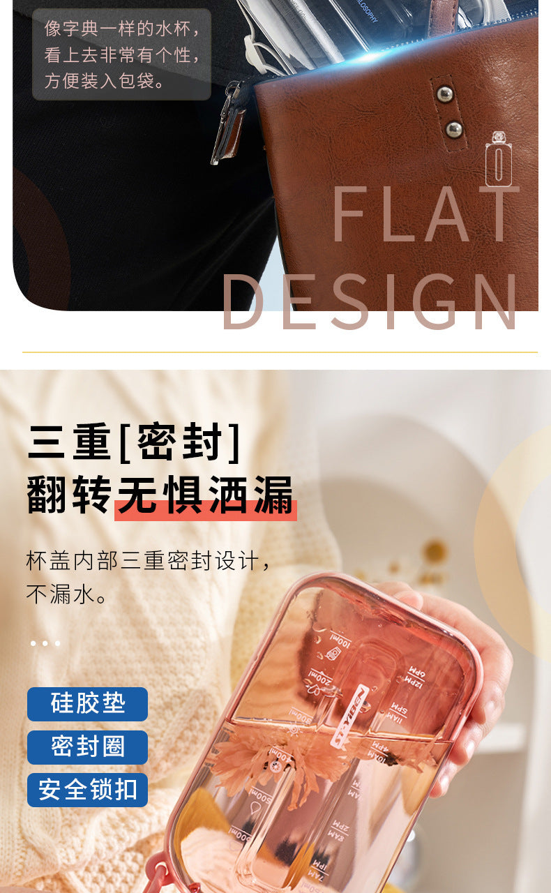 Yiben Muxin Space Cup Simple Flat Plastic Cup Unisex Portable Handheld Cup Square Crossbody Sports Water Bottle