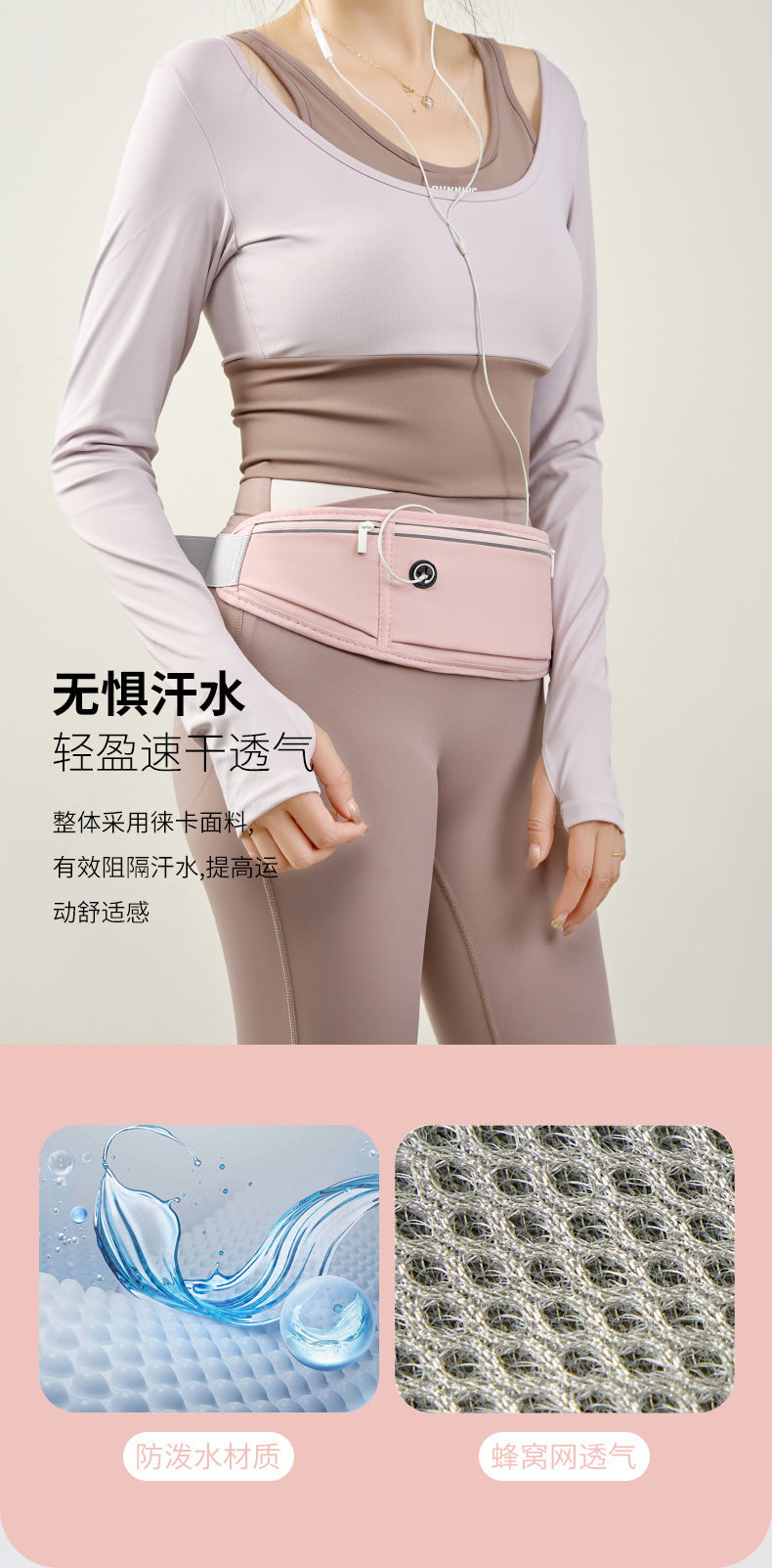 Summer Running Phone Pouch Sports Waist Bag Fitness Small Bag Outdoor Morning Run Invisible Belt Carrying Close-fitting Travel