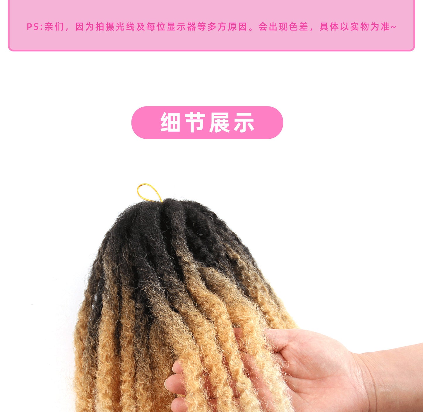 Large Caterpillar Dreadlock Wig Crochet Fluffy Braids Afro Kinky Curly Marley Braids