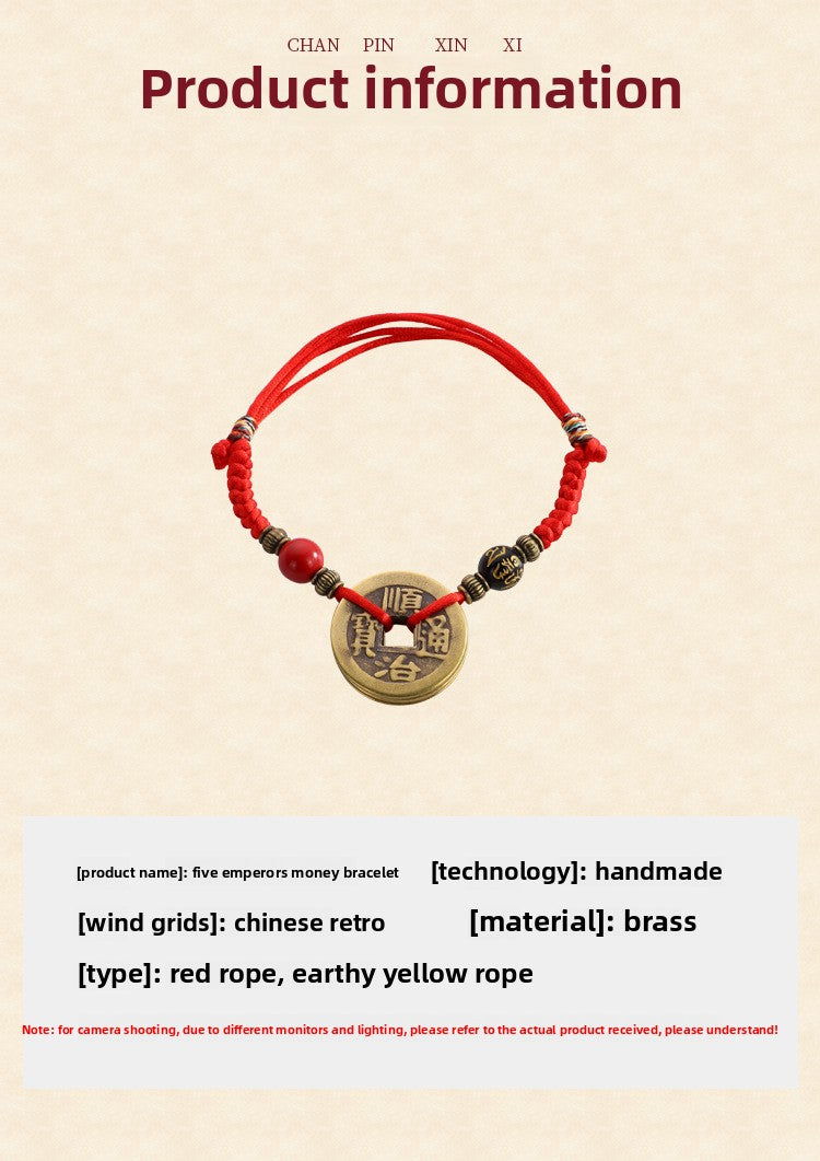 Five Emperor Coins Woven Bracelet Pure Copper Copper Coins Woven Five Emperor Coins Qianlong Copper Coin Bracelet Red String