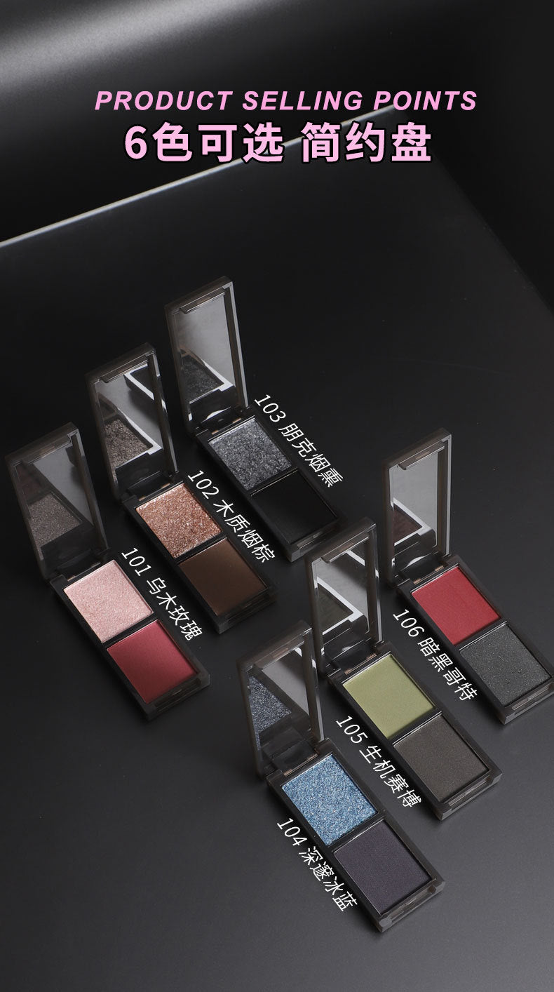 Makeup Biya Biya Cool Pink and Black Two-Color Eye Shadow Plate Shimmer Matte Flash Low Saturation Earth Color Smoky Makeup