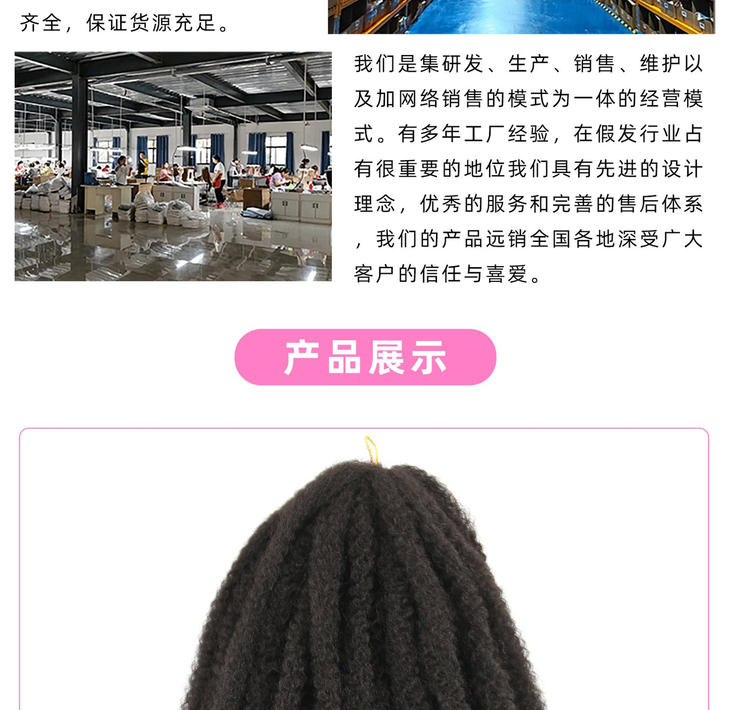 Large Caterpillar Dreadlock Wig Crochet Fluffy Braids Afro Kinky Curly Marley Braids