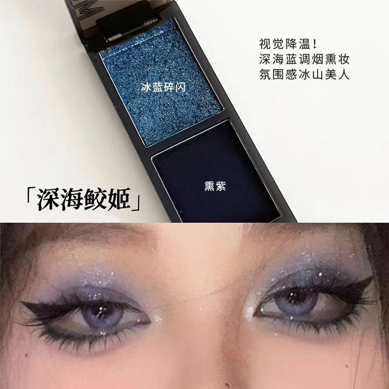 Makeup Biya Biya Cool Pink and Black Two-Color Eye Shadow Plate Shimmer Matte Flash Low Saturation Earth Color Smoky Makeup