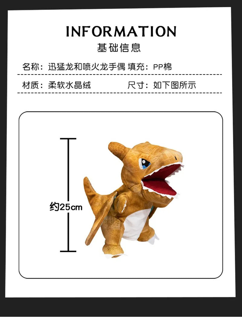 Stuffed Plush Dinosaur Toys Hand Finger Story Puppet Kawaii Dolls Educational Baby Toys Tyrannosaurus Rex Children Gift