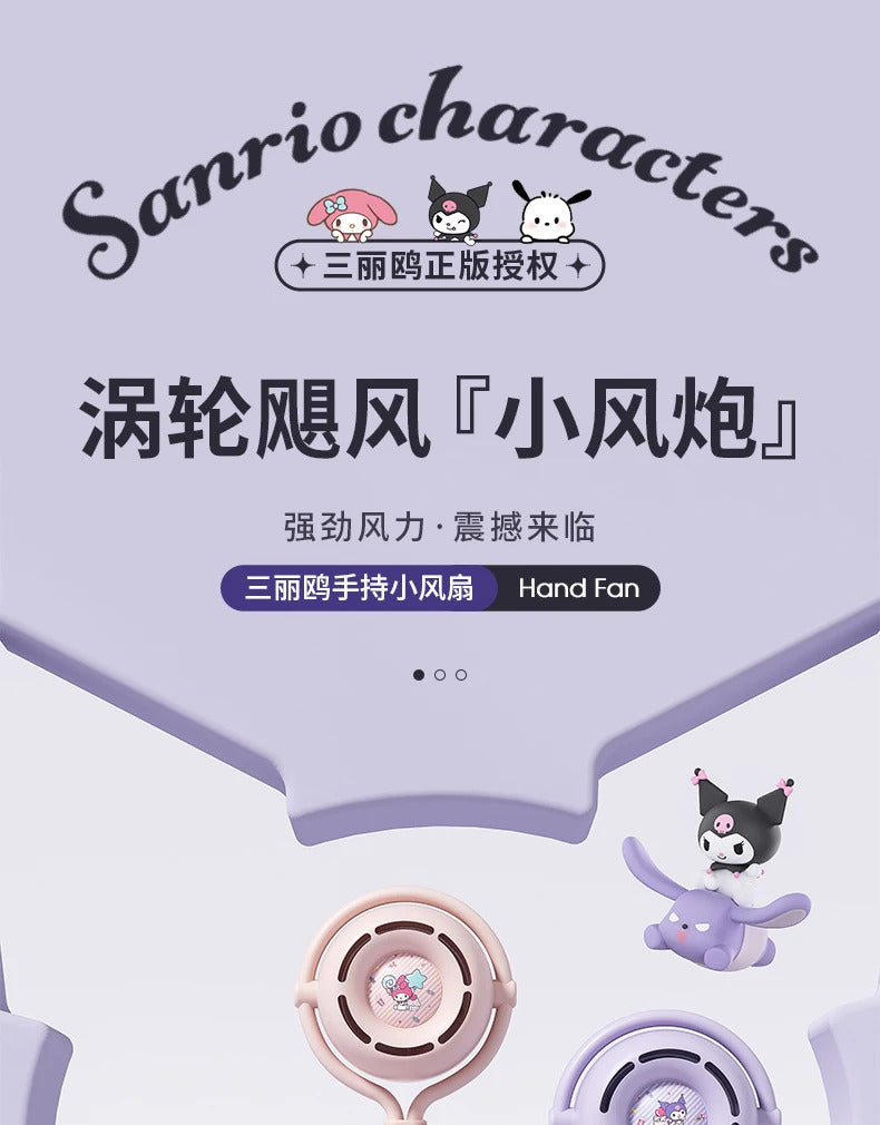 10000 Ma Sanrio Usb Folding Handheld Mini Fan Kuromi Pachacco Portable Hanging Neck Fan Bladeless Ultra-quiet Strong Breeze Fans