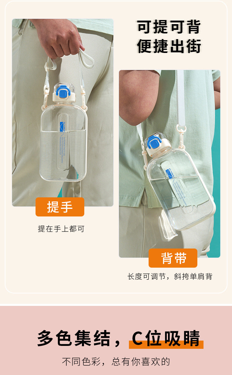 Yiben Muxin Space Cup Simple Flat Plastic Cup Unisex Portable Handheld Cup Square Crossbody Sports Water Bottle