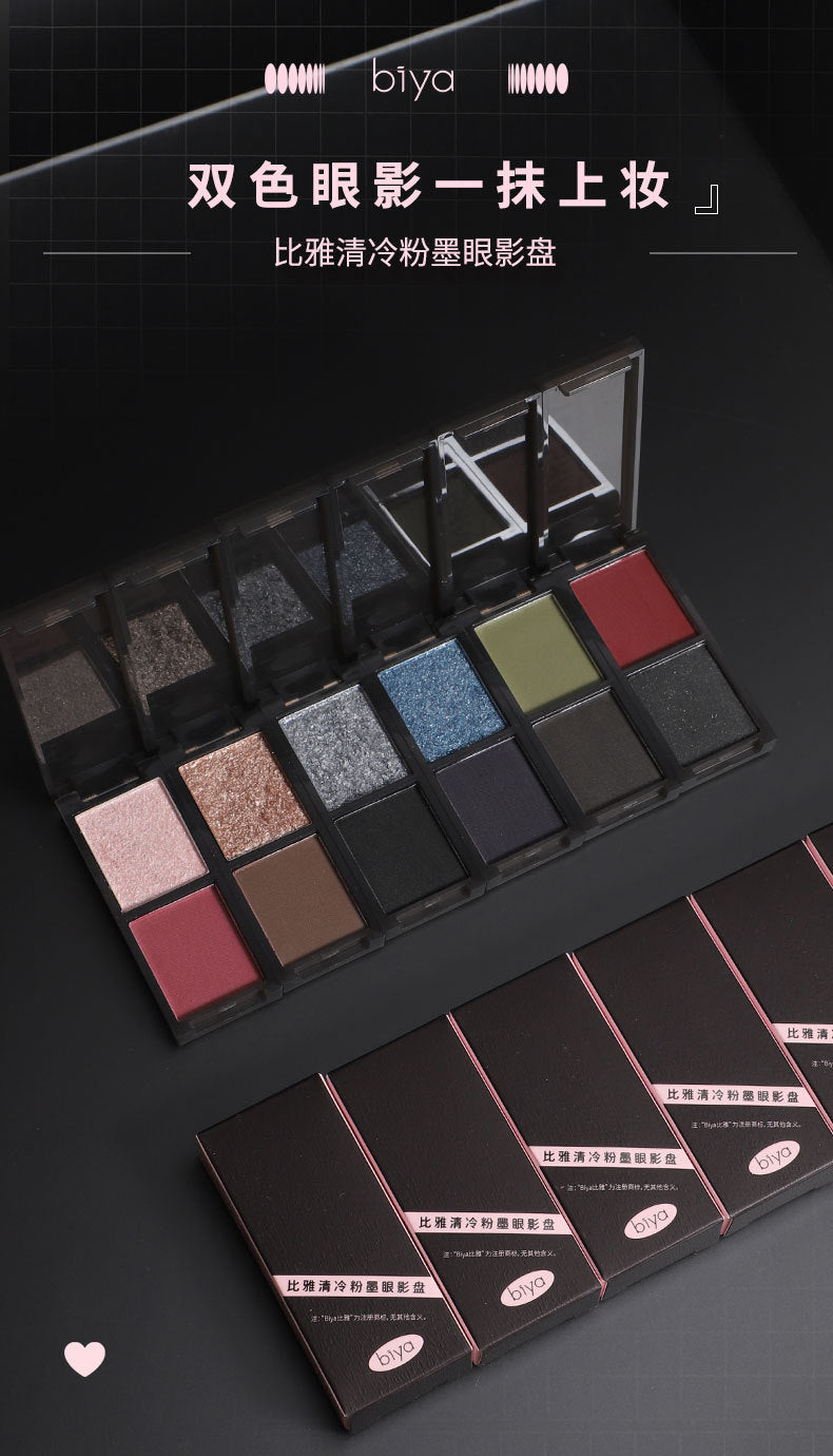 Makeup Biya Biya Cool Pink and Black Two-Color Eye Shadow Plate Shimmer Matte Flash Low Saturation Earth Color Smoky Makeup
