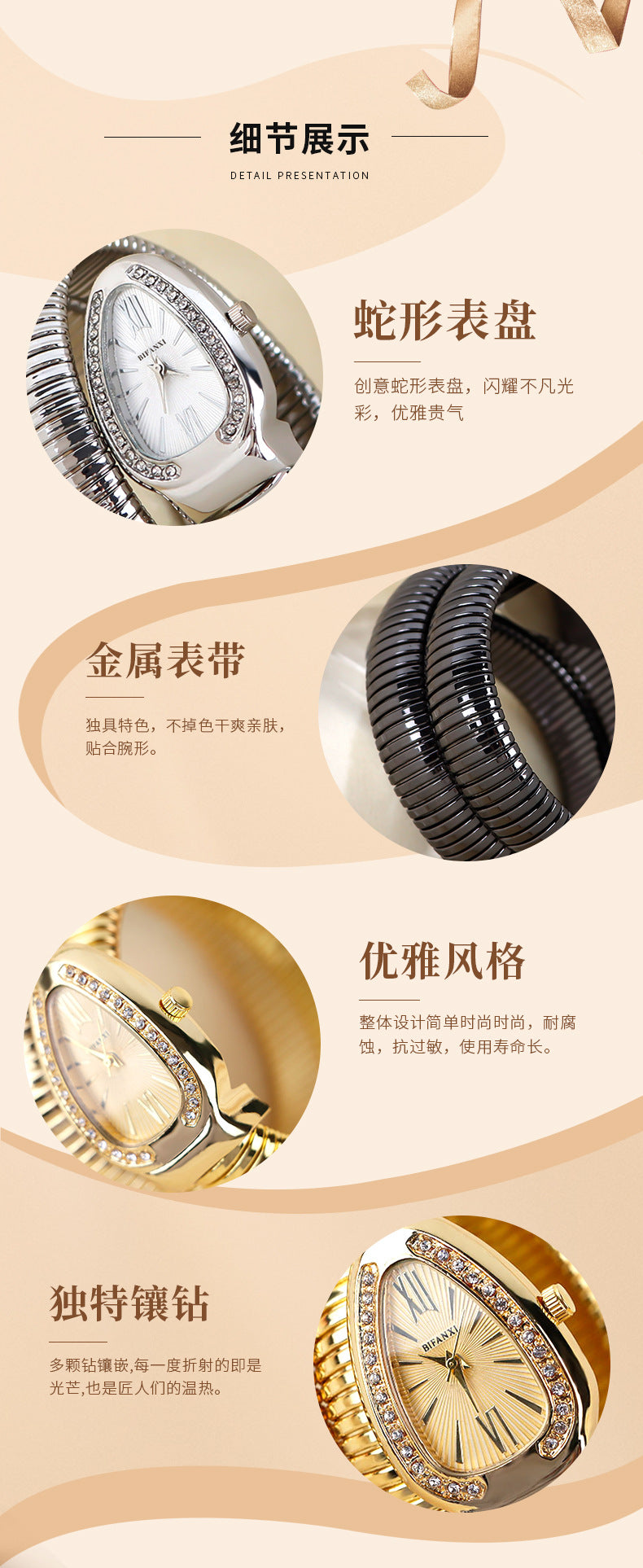 Bifanxi Cross-Border Snake Watch Women's Fashion Bangle Watch Creative Quartz Watch Personality Bangle Watch Wholesale