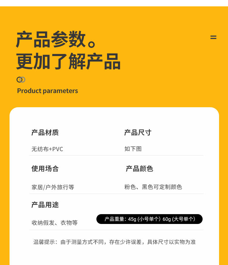 Cross-Border Foreign Trade Non-Woven Wig Storage Dustproof Cover Bag Transparent PVC Wig Hanging Display Storage Rack