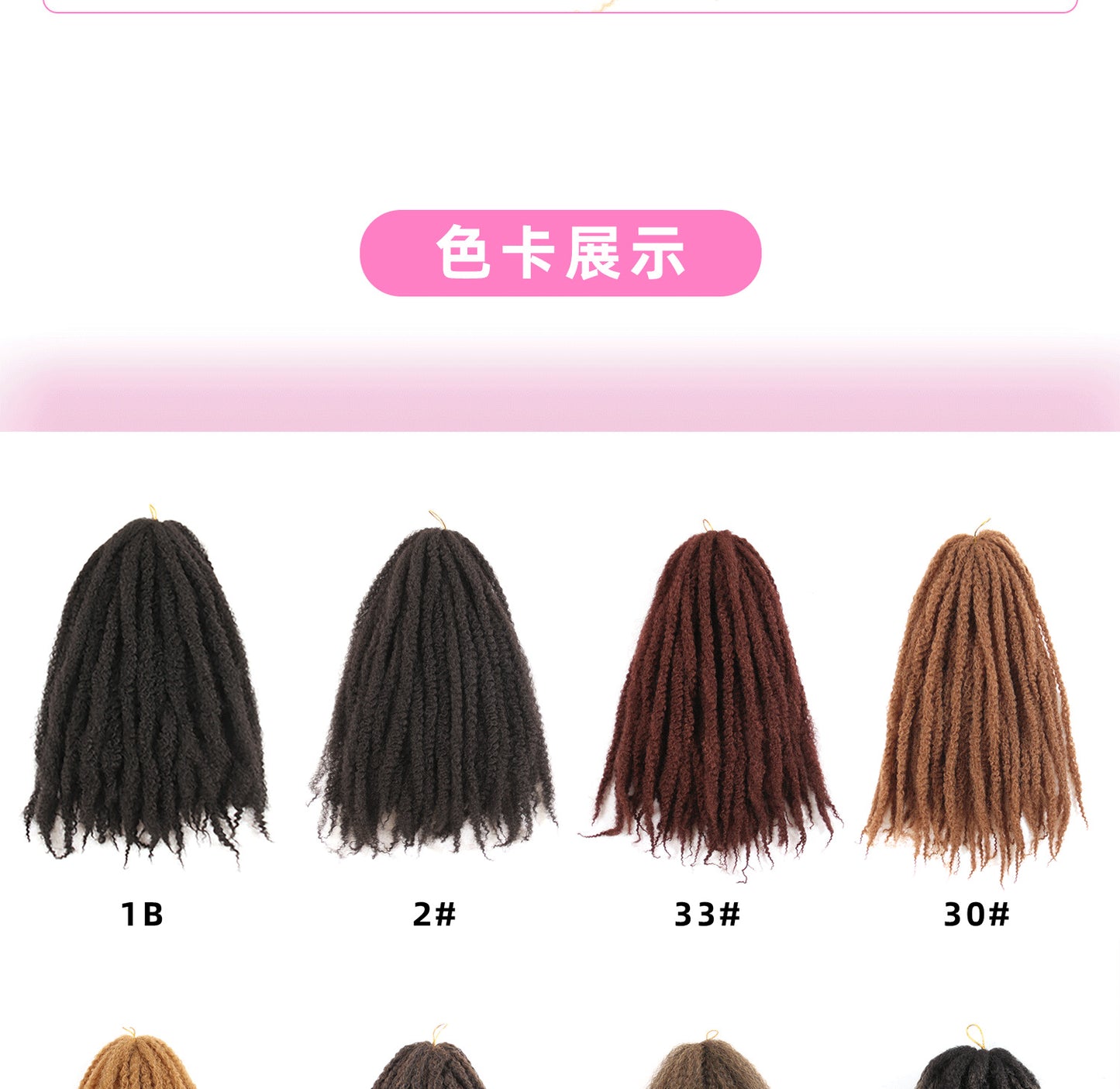 Large Caterpillar Dreadlock Wig Crochet Fluffy Braids Afro Kinky Curly Marley Braids