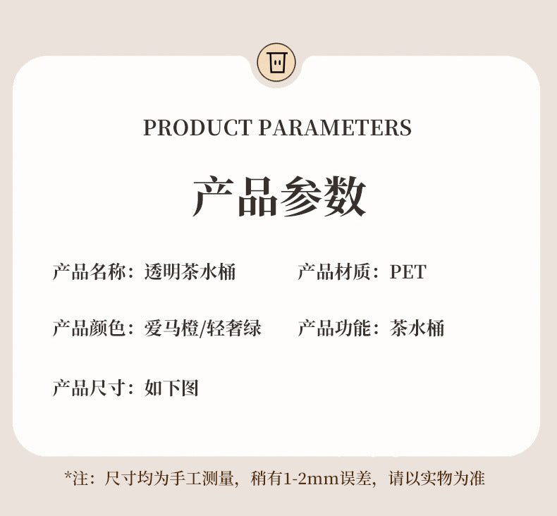 Tea Bucket Office Large Capacity with Strainer Dry Wet Separation Household Table round Portable Transparent Tea Residue Barrel