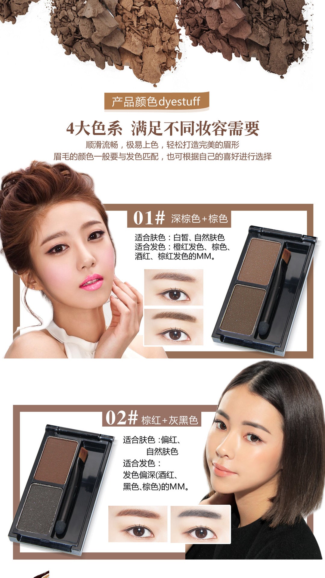 NOVO Makeup Natural Two-Tone Eyebrow Powder Two-Tone Gradient Eyebrow Powder Contour Nose Shadow Powder Easy to Apply Waterproof Non-Smudge