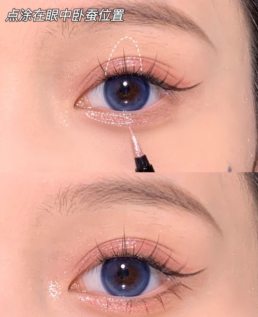 Diamond in the Debris Tear Feeling ~ Ultra-Fine Flash Waterproof Sweat-Proof Liquid Eyeliner Brightening Pearlescent Eye Shadow Pen Long Lasting Non Smudge